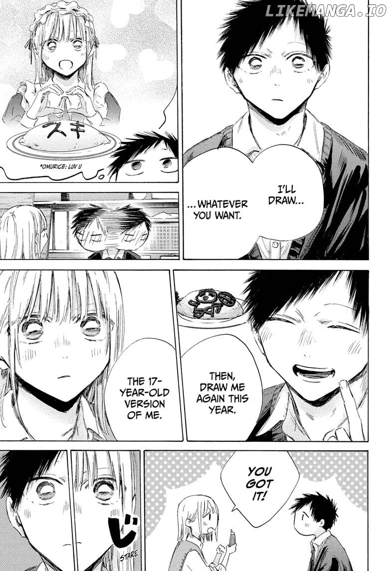 Blue Box, Chapter 198 image 07